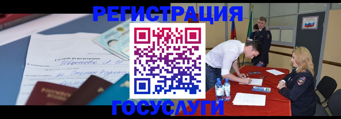 прописка иностранных граждан в Каменск-Уральске