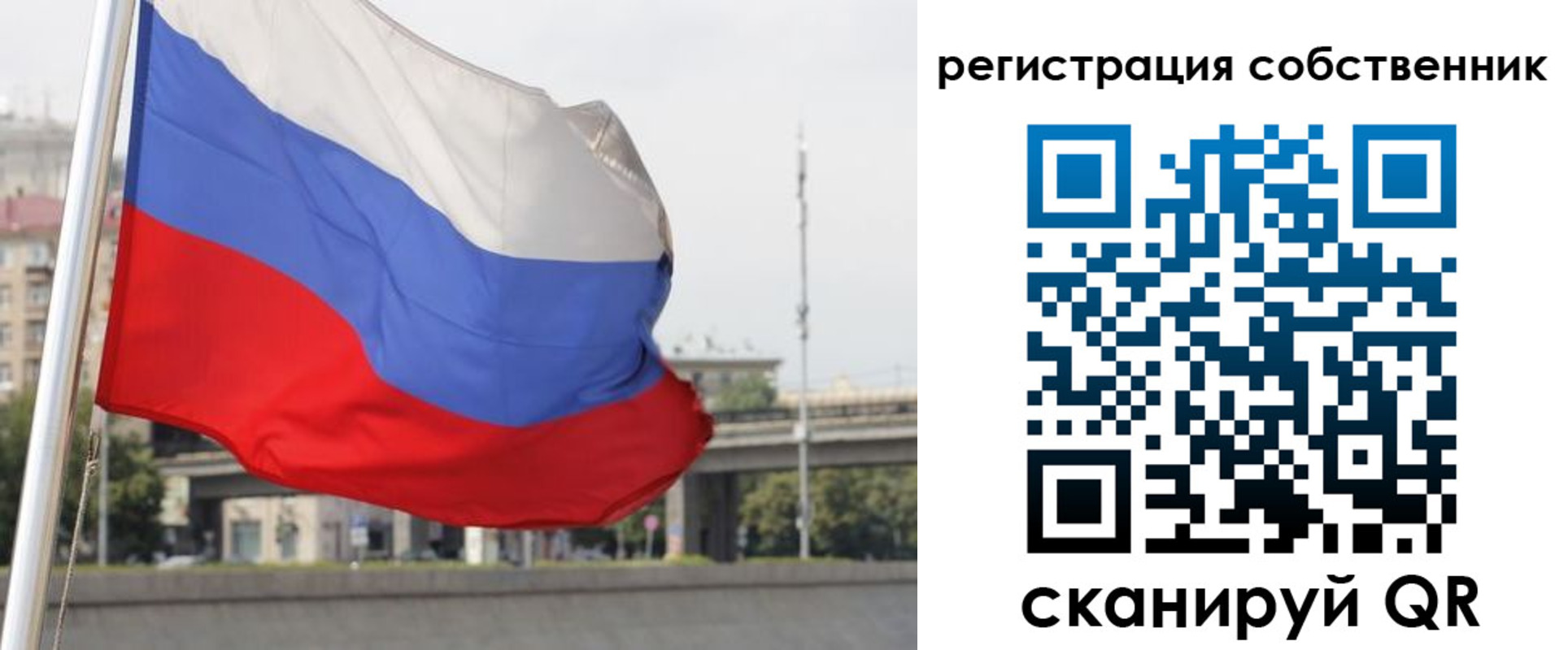 прописка для кредита в Каменск-Уральске