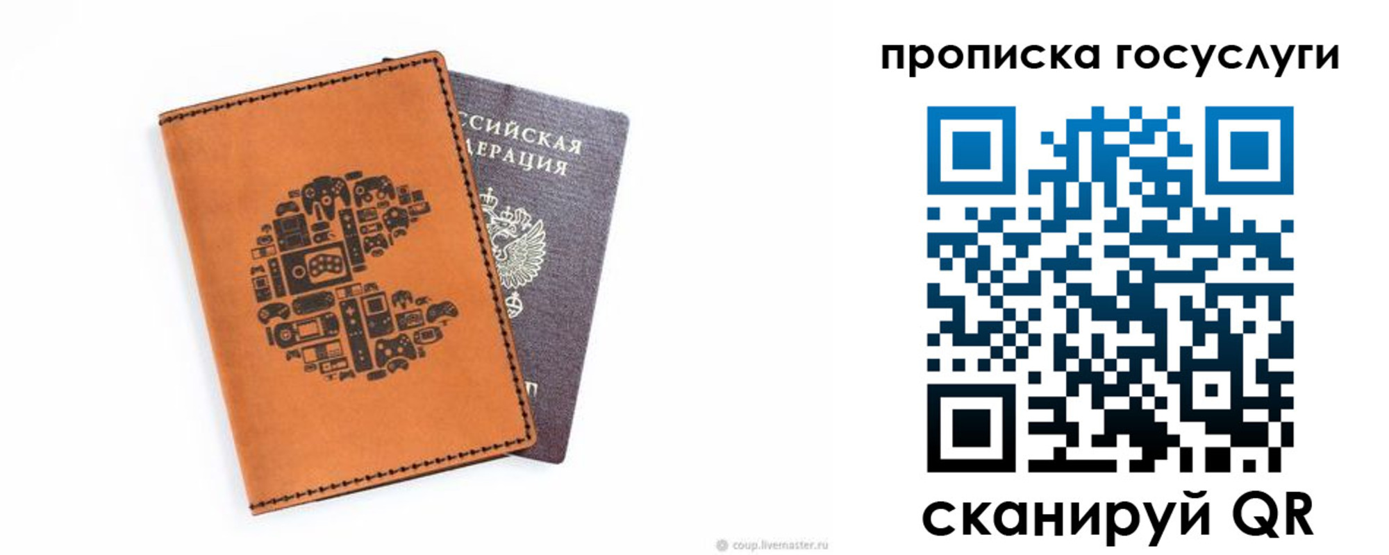 временная регистрация в Каменск-Уральске