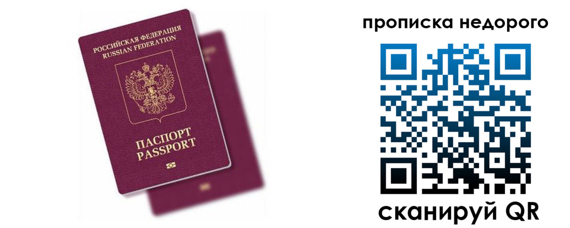 прописка иностранных граждан в Каменск-Уральске