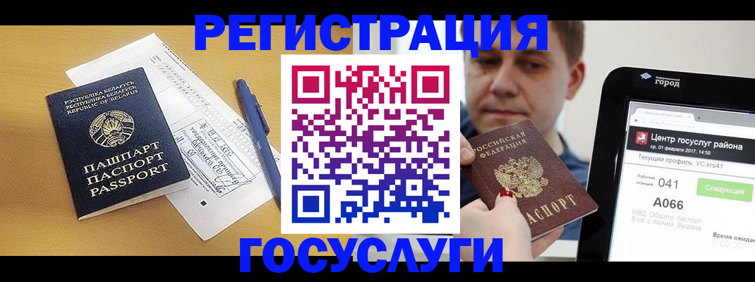 прописка гарантия в Каменск-Уральске