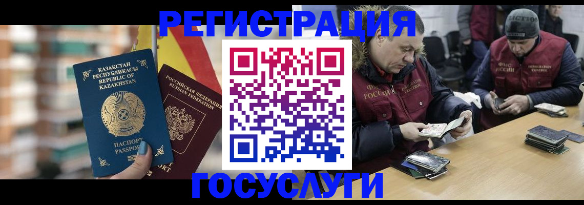 прописка от собственника в Каменск-Уральске