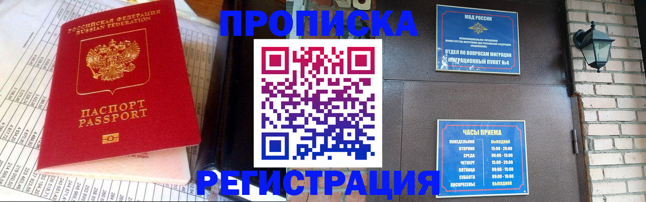 временная регистрация госуслуги в Каменск-Уральске