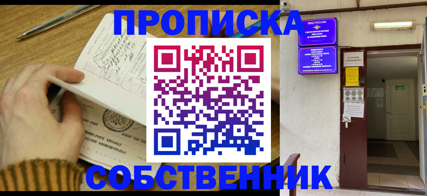 регистрация для школы в Каменск-Уральске