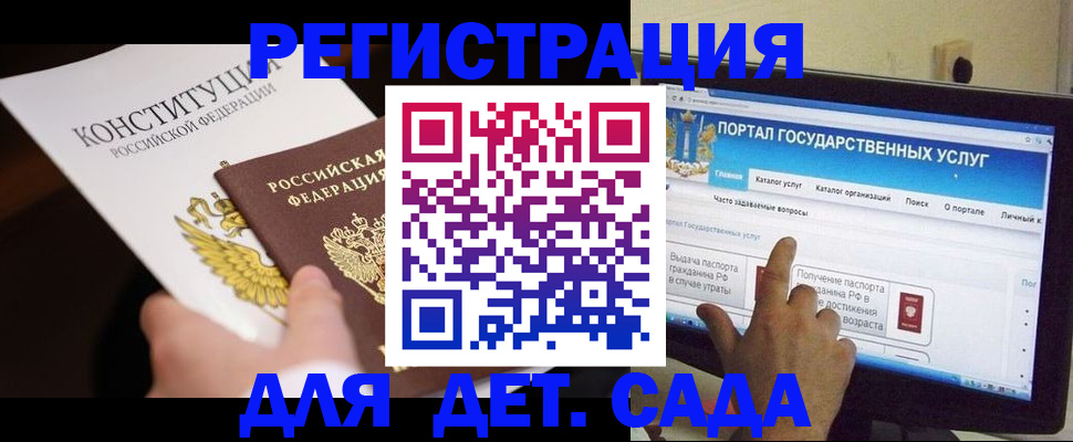 временная регистрация в квартире в Каменск-Уральске