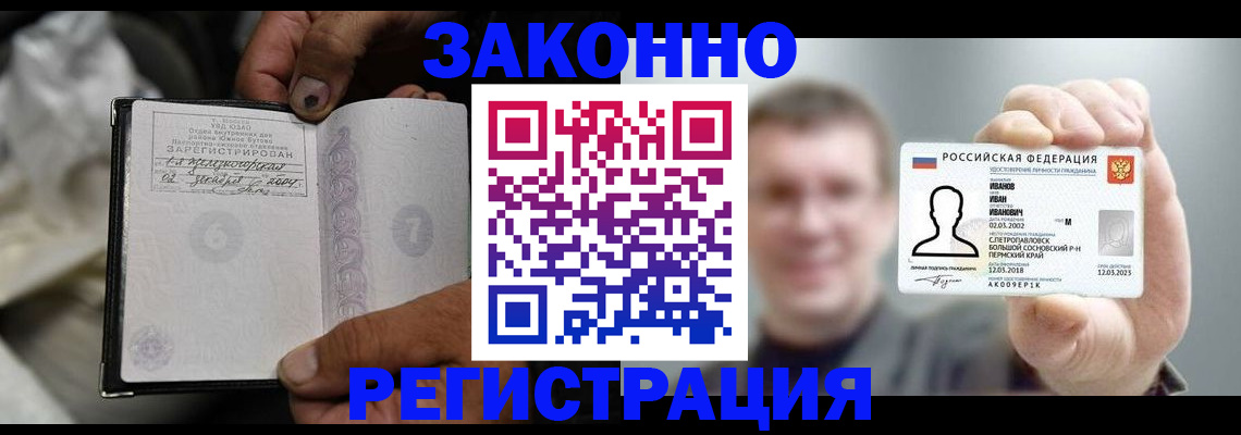 найти адрес прописки в Каменск-Уральске